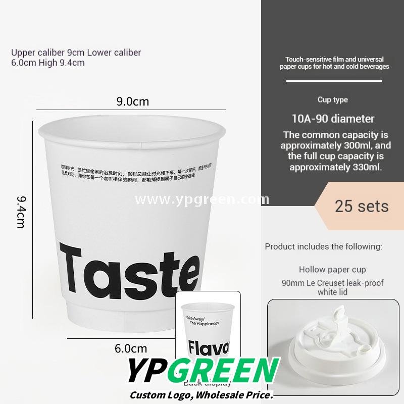 330ml Hot Cold Textured Paper Cup + PET U-Cup + Custom Woven Tote Bag for Coffee & Drinks