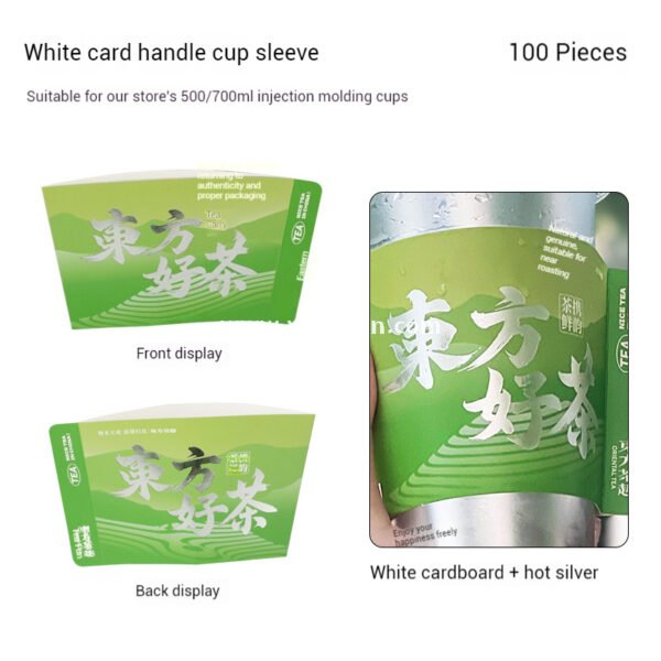 Hot Stamping Silver Cup Sleeve + 90mm PP Cup + Creative White Card Handle Holder