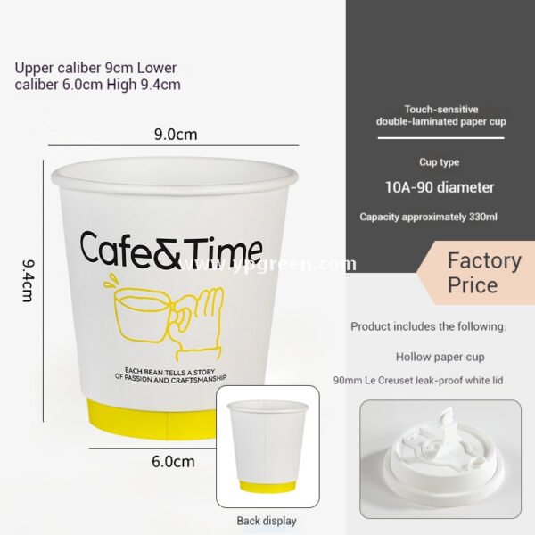Hot & Cold Drink Cup Set | 330ml Yellow Tactile Paper Cup + 500ml PET Clear Cup