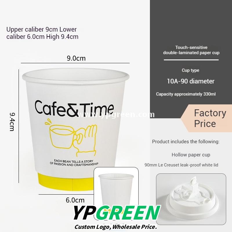 Hot & Cold Drink Cup Set | 330ml Yellow Tactile Paper Cup + 500ml PET Clear Cup