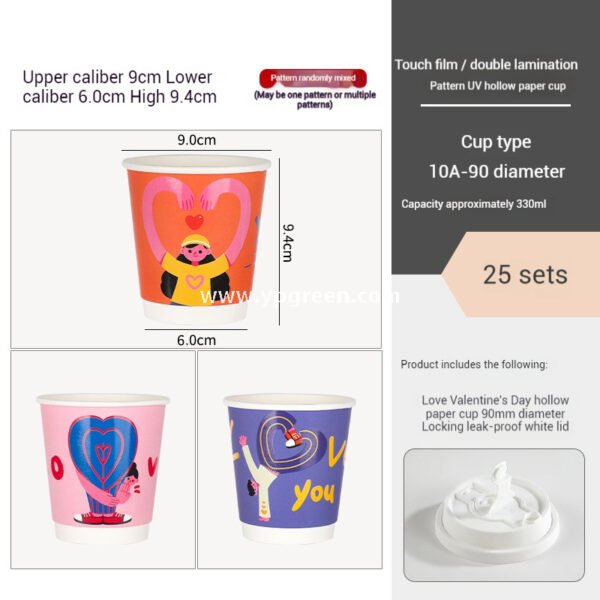 330ml Valentine’s Day Coffee Cup | Food-Grade Paper Cup with Romantic Touch Film & Double Coating