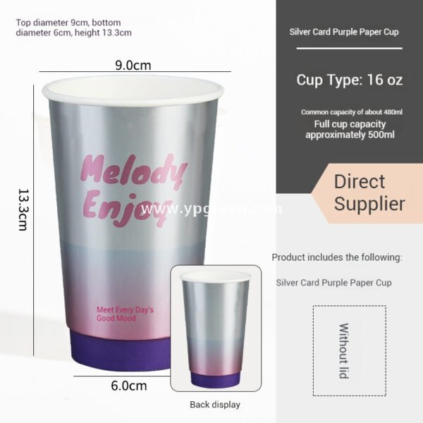 500ml 16oz Purple Silver Card Paper Cups – 9x6x13.3cm Disposable Coffee & Tea Cups Manufacturer