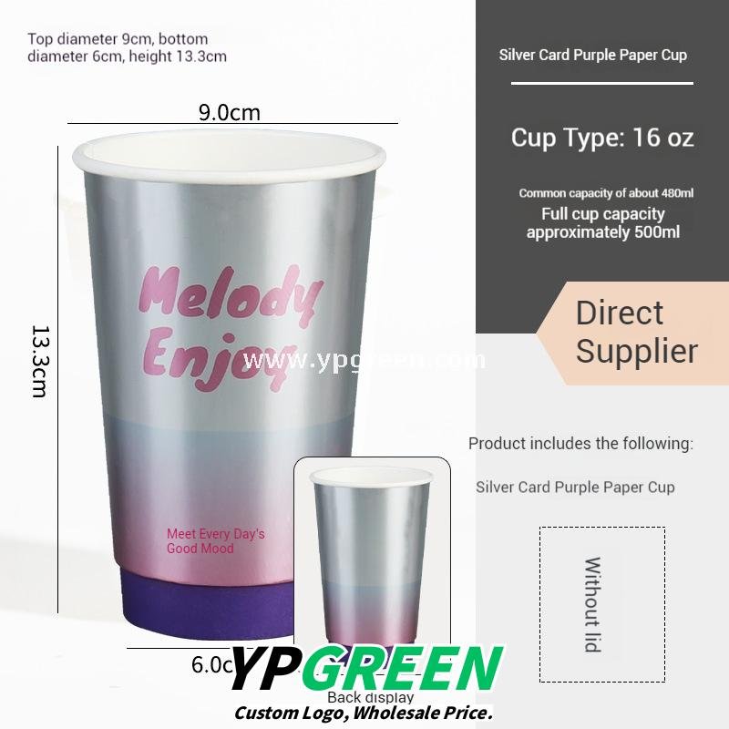 500ml 16oz Purple Silver Card Paper Cups – 9x6x13.3cm Disposable Coffee & Tea Cups Manufacturer