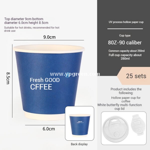 UV-Printed Hollow Paper Cup 9x6x8.5cm | Corrugated Cup Holder + Insulated Bag + PLA Straw