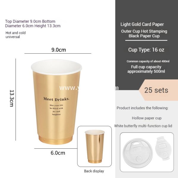 Black & Gold Hot Stamped Tea Cup | Double-Layer Cardboard Coffee Cup | Premium Disposable Packaging