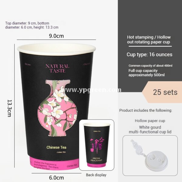 16oz 550ml Rotating Paper Cup | Hot Stamping & Hollow-Cut Coffee Cup | Premium Disposable Creative Cup with Custom Logo Printing