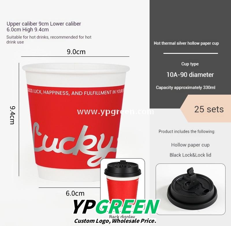 330ml Hot Stamping Silver Hollow Paper Cup – Valentine’s Day Coffee & Milk Tea Disposable Cup Wholesale