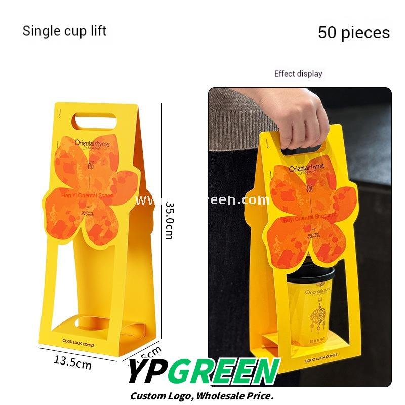 16oz Yellow Floral Coffee Cup Holder | Disposable Premium Tea Tray | Creative Single Cup Carrier for Milk Tea & Coffee