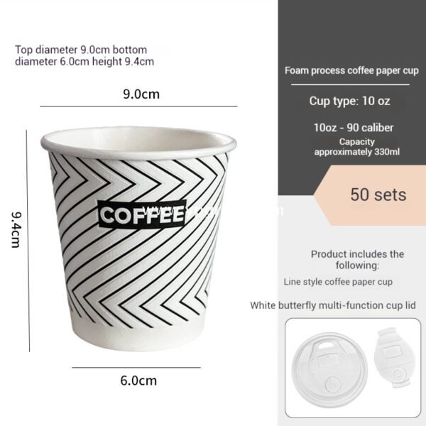 10oz Foaming Process Coffee Paper Cup | 330ml Single-Layer Disposable Cup | Leak-Proof & No Delamination