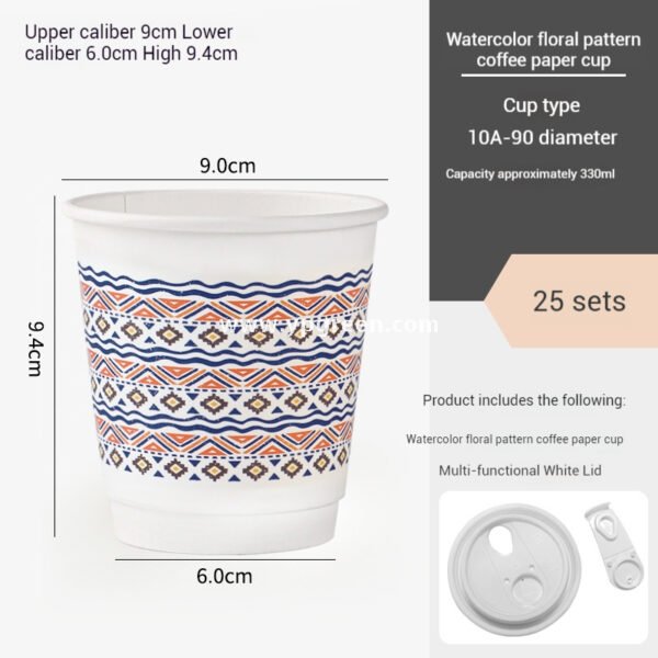10oz Watercolor Pattern Coffee Paper Cup | 330ml Disposable Hot Drink Cup | 9cm Top Diameter × 6cm Bottom × 9.4cm Height