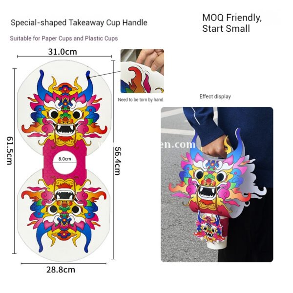 Dragon Year Guochao Cup Holder | Creative Coffee & Milk Tea Paper Cup Carrier | Disposable Trendy Cup Tray for Small Business Use