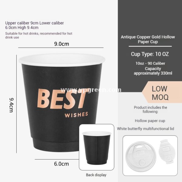 10oz Black Foil Stamping Coffee Paper Cups – 330ml Bronze Hollow Double Wall Takeaway Cups Wholesale Factory