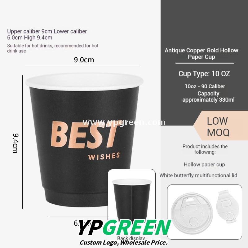 10oz Black Foil Stamping Coffee Paper Cups – 330ml Bronze Hollow Double Wall Takeaway Cups Wholesale Factory
