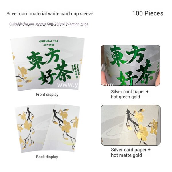 Hot Stamping Silver Cup Sleeve + 90mm PP Cup + Creative White Card Handle Holder