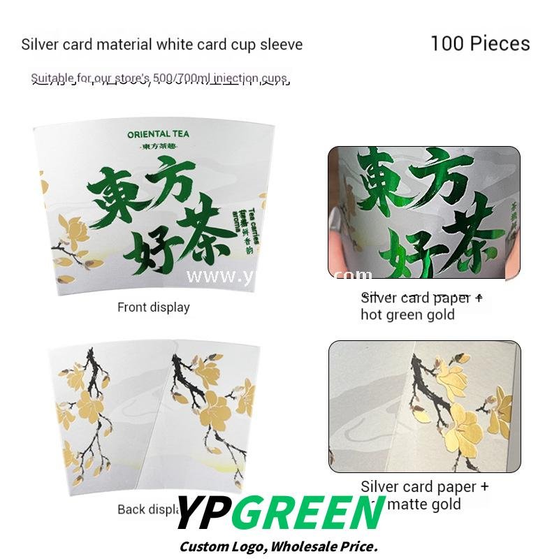 Hot Stamping Silver Cup Sleeve + 90mm PP Cup + Creative White Card Handle Holder