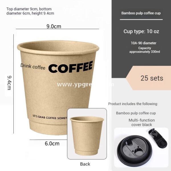 10oz Bamboo Pulp Double-Wall Coffee Cup with Lid | Disposable Paper Cup + Honeycomb Holder + Custom Logo