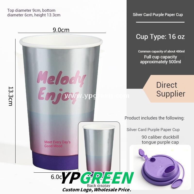 500ml 16oz Purple Silver Card Paper Cups – 9x6x13.3cm Disposable Coffee & Tea Cups Manufacturer