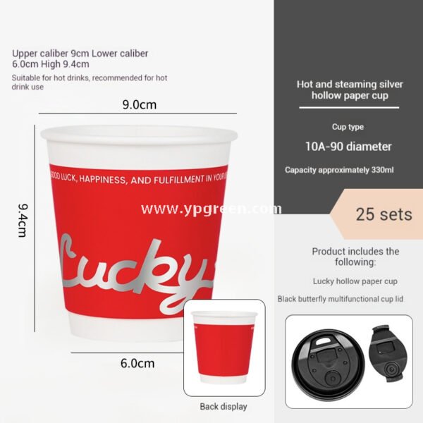 10oz Red Hot Stamping Silver Hollow Paper Cup | 330ml Disposable Coffee Cup | Double Wall Insulated Takeaway Cup