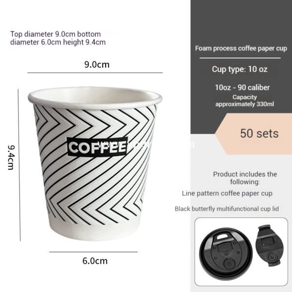10oz Foaming Process Coffee Paper Cup | 330ml Single-Layer Disposable Cup | Leak-Proof & No Delamination