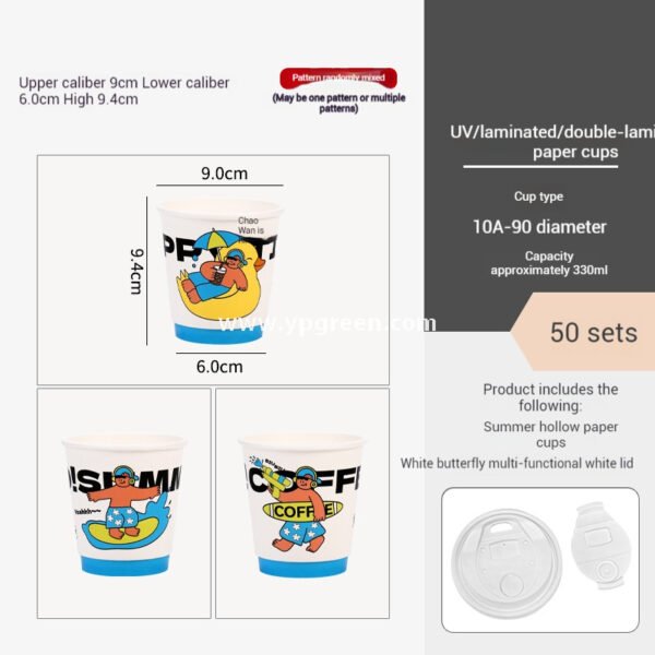 330ml 10oz Blue Surf Cartoon Design Coffee Paper Cup Ripple Bottom Leak-Proof Disposable Cup