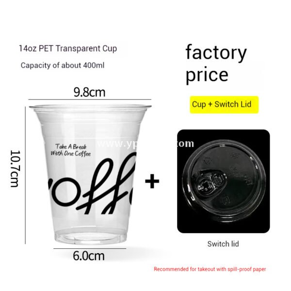 14oz UV Print PET Transparent Cups 330ml – 9.8×6.0×10.7cm Hollow Paper Cup Design Manufacturer Wholesale