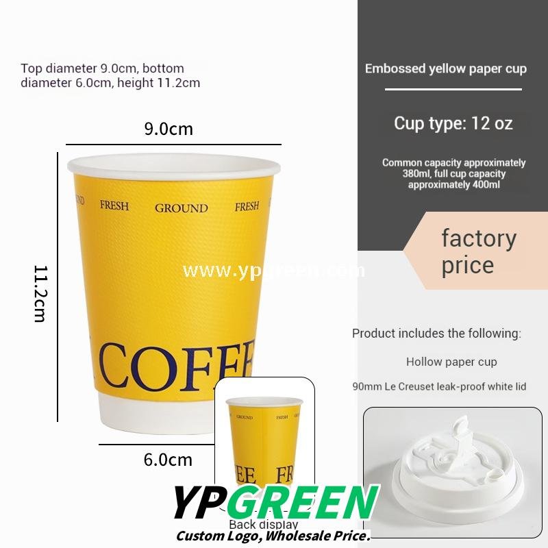12oz Yellow Embossed Hollow Paper Cup 400ml Double Wall Coffee Cup 9x6x11.2cm Supplier
