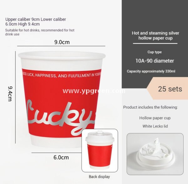 330ml Hot Stamping Silver Hollow Paper Cup – Valentine’s Day Coffee & Milk Tea Disposable Cup Wholesale