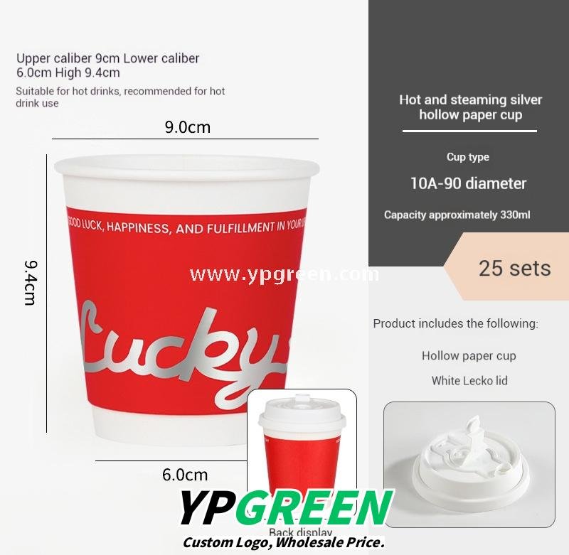 330ml Hot Stamping Silver Hollow Paper Cup – Valentine’s Day Coffee & Milk Tea Disposable Cup Wholesale