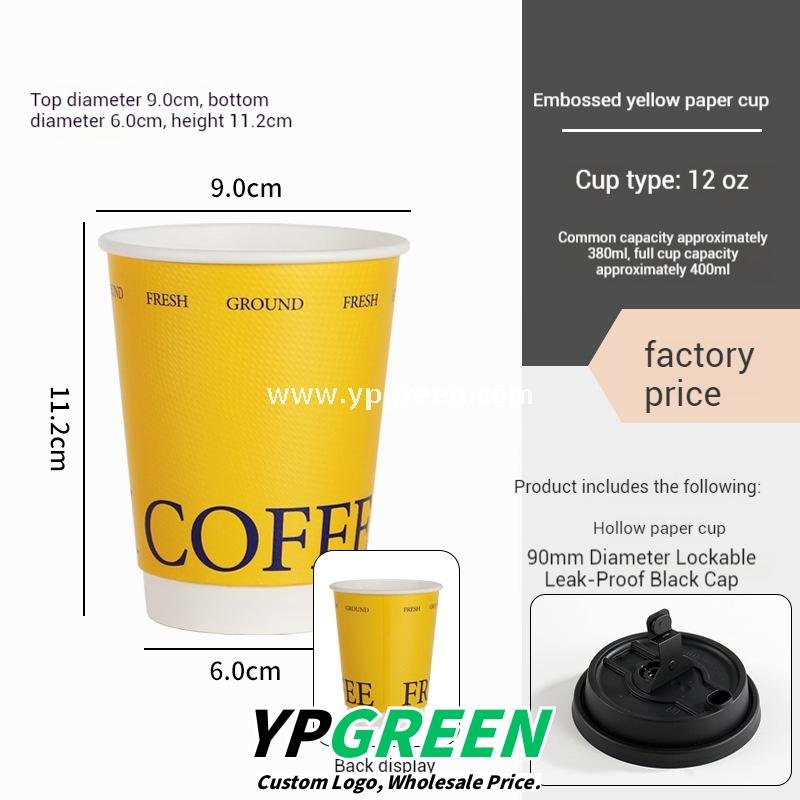 12oz Yellow Embossed Hollow Paper Cup 400ml Double Wall Coffee Cup 9x6x11.2cm Supplier