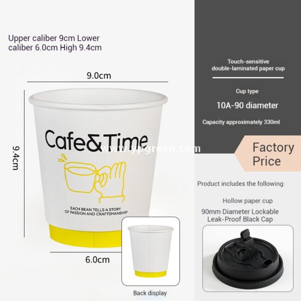Hot & Cold Drink Cup Set | 330ml Yellow Tactile Paper Cup + 500ml PET Clear Cup