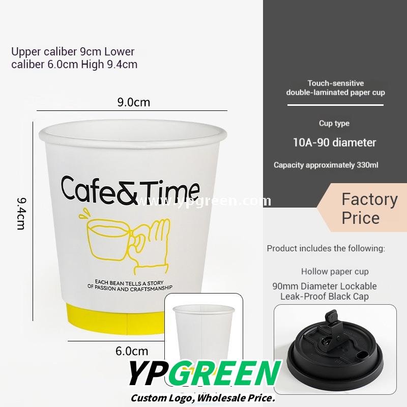 Hot & Cold Drink Cup Set | 330ml Yellow Tactile Paper Cup + 500ml PET Clear Cup