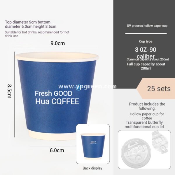UV-Printed Hollow Paper Cup 9x6x8.5cm | Corrugated Cup Holder + Insulated Bag + PLA Straw