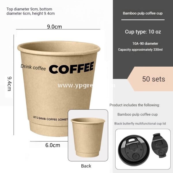 10oz Bamboo Pulp Double-Wall Coffee Cup with Lid | Disposable Paper Cup + Honeycomb Holder + Custom Logo