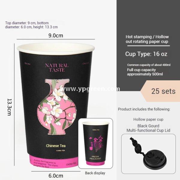 16oz 550ml Rotating Paper Cup | Hot Stamping & Hollow-Cut Coffee Cup | Premium Disposable Creative Cup with Custom Logo Printing
