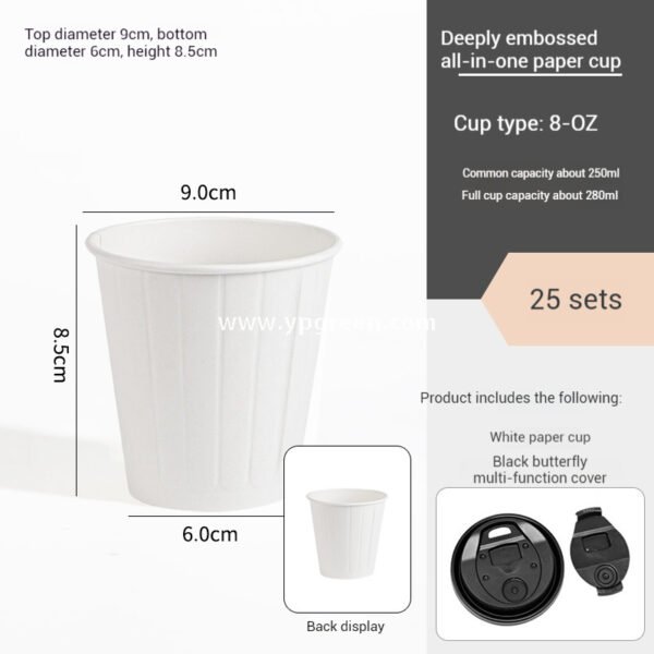 Embossed Stripe Double Wall Paper Cups | 280ml 380ml 400ml | Custom Logo, Thickened Food-Grade, Leak-Proof & Heat-Resistant