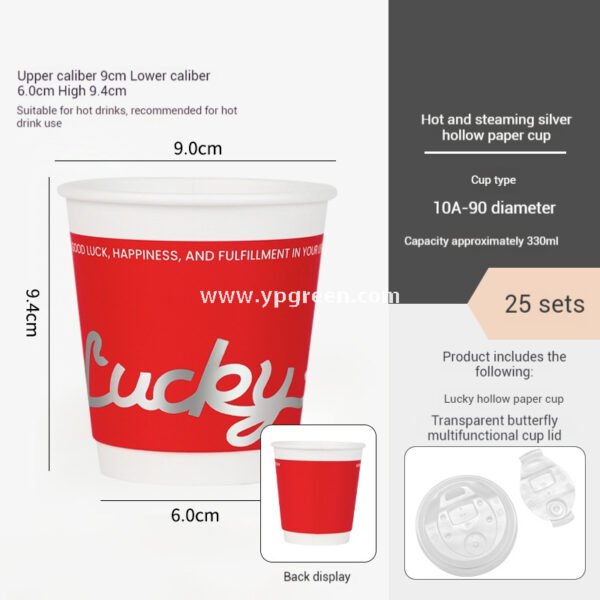 10oz Red Hot Stamping Silver Hollow Paper Cup | 330ml Disposable Coffee Cup | Double Wall Insulated Takeaway Cup