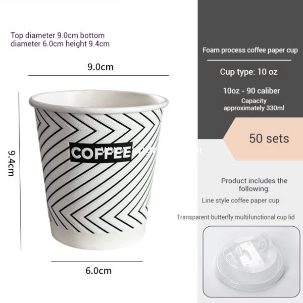 10oz Foaming Process Coffee Paper Cup | 330ml Single-Layer Disposable Cup | Leak-Proof & No Delamination