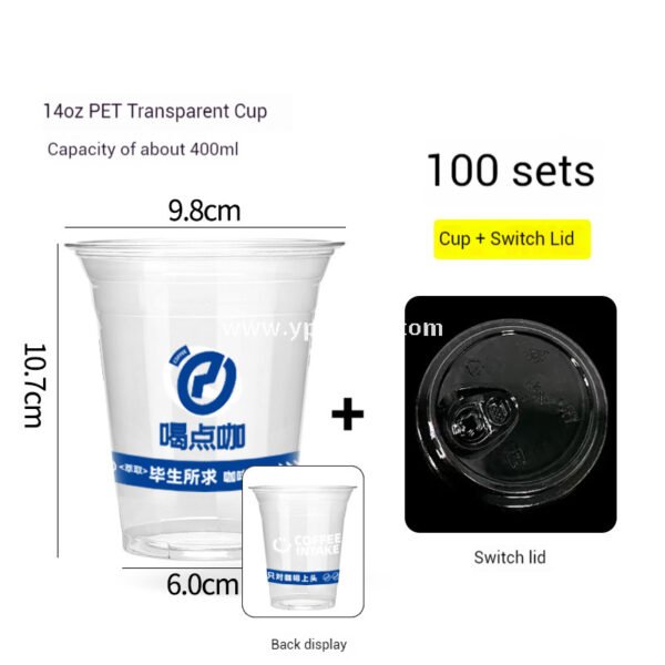 Blue Coffee Cup | Embossed Paper Cup | 190mm Slanted Rim + PLA Straw | Eco-Friendly Disposable Cup