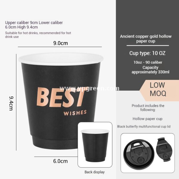 10oz Black Foil Stamping Coffee Paper Cups – 330ml Bronze Hollow Double Wall Takeaway Cups Wholesale Factory