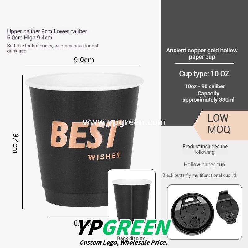 10oz Black Foil Stamping Coffee Paper Cups – 330ml Bronze Hollow Double Wall Takeaway Cups Wholesale Factory