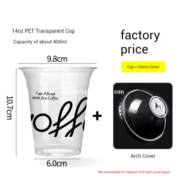 14oz UV Print PET Transparent Cups 330ml – 9.8×6.0×10.7cm Hollow Paper Cup Design Manufacturer Wholesale