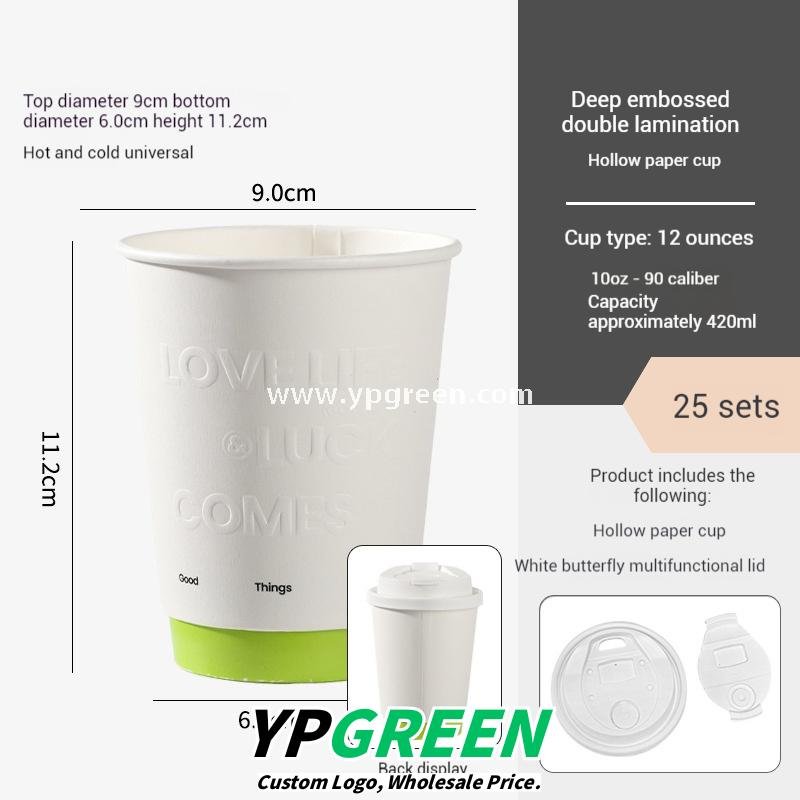 420ml Deep Embossed Coffee Cup with Fluorescent Green Lid + COFFEE Tote Bag – Double PE Lined Hot & Cold Cup Wholesale