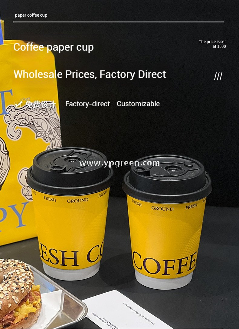 12oz Yellow Embossed Hollow Paper Cup 400ml Double Wall Coffee Cup 9x6x11.2cm Supplier