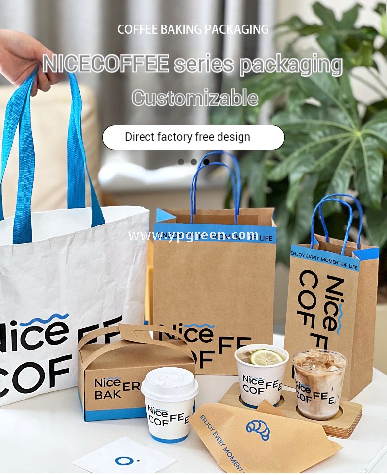 400ml 8oz Double-Laminated Coffee Paper Cup + Original DuPont Handbag + Kraft Paper Box + Laminated Triangle Bag