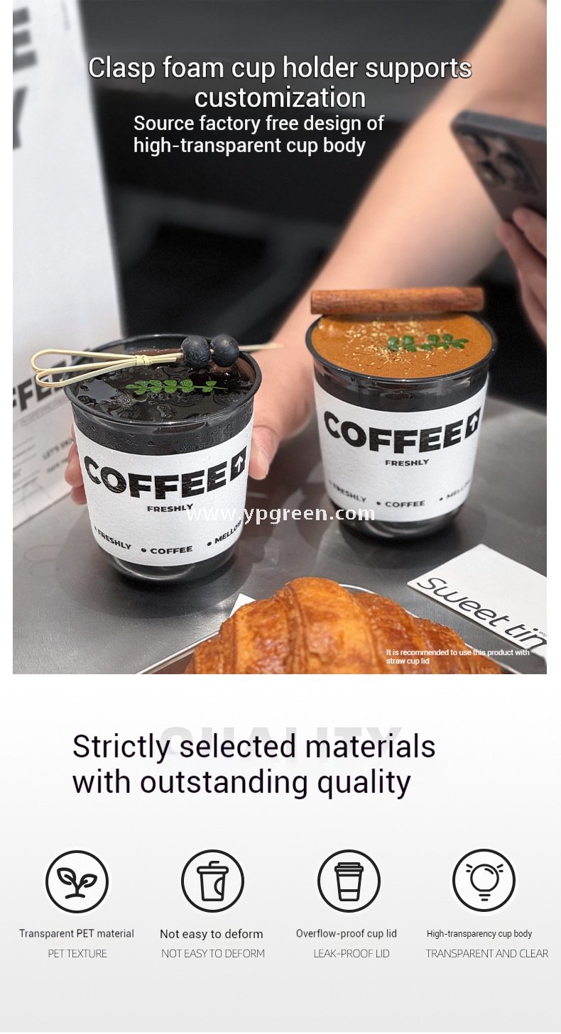 Disposable 400ml PET Cold Drink Cup + U-Shaped Lid + Foaming Lock Sleeve for Takeaway Factory