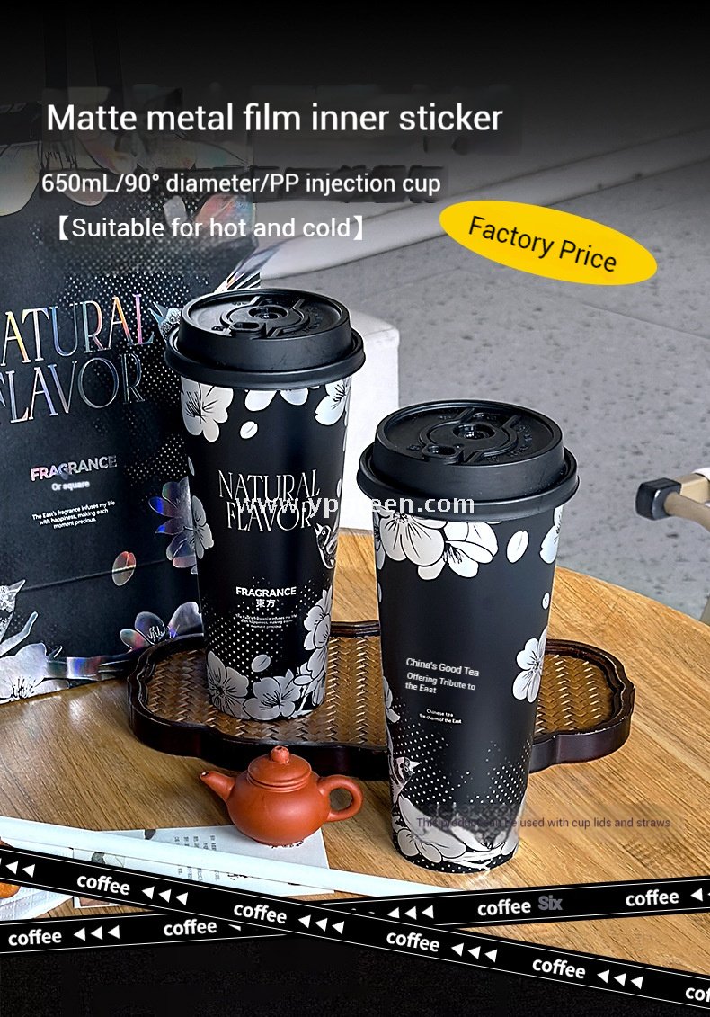 Matte Metallic 650ml PP Injection Cup | 90mm Diameter | Hot & Cold Drink Safe