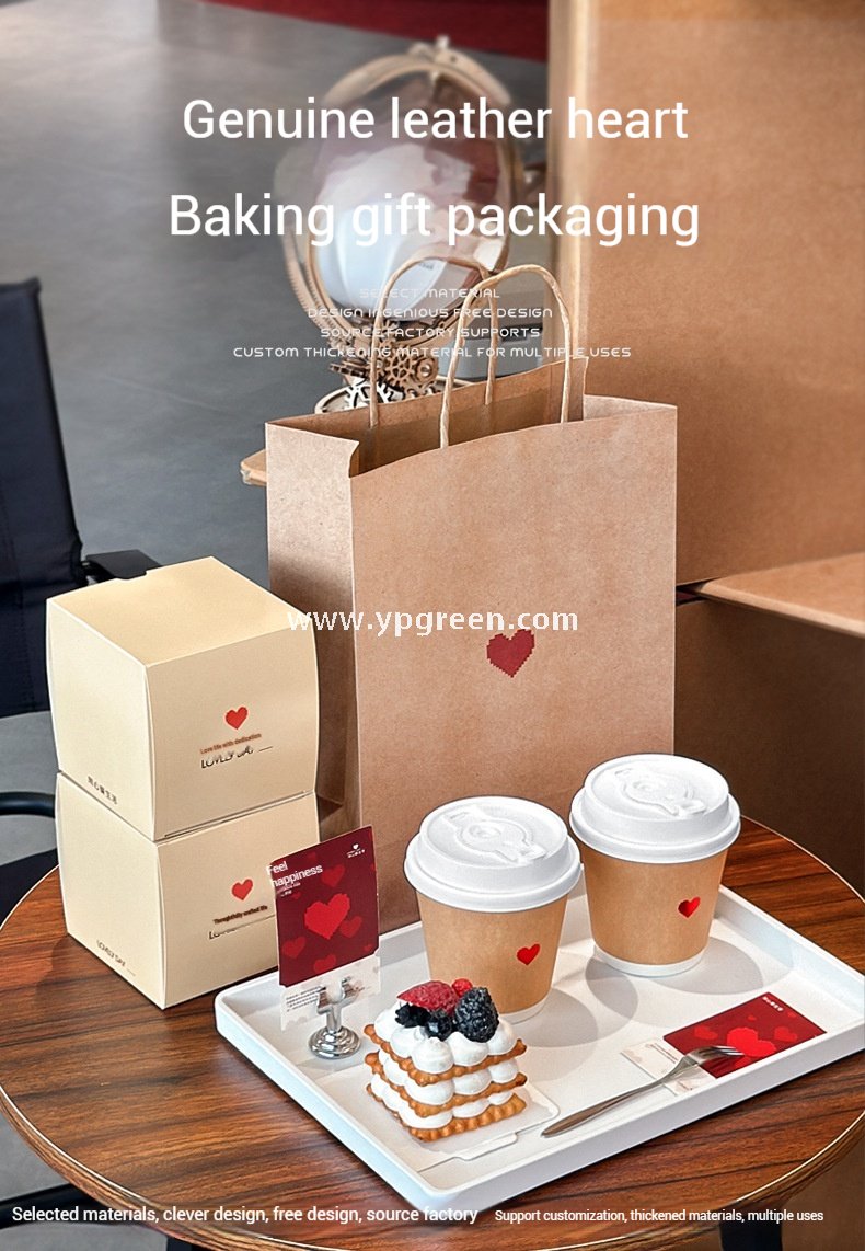Eco Kraft Coffee Cup 280ml | Heart Gold Stamping Disposable Paper Cup Factory