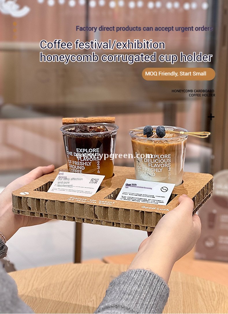 Square Coffee Combo Cup Tray | Honeycomb Corrugated Cardboard Cup Holder | Disposable Logo-Printed Beverage Carrier for Coffee & Milk Tea