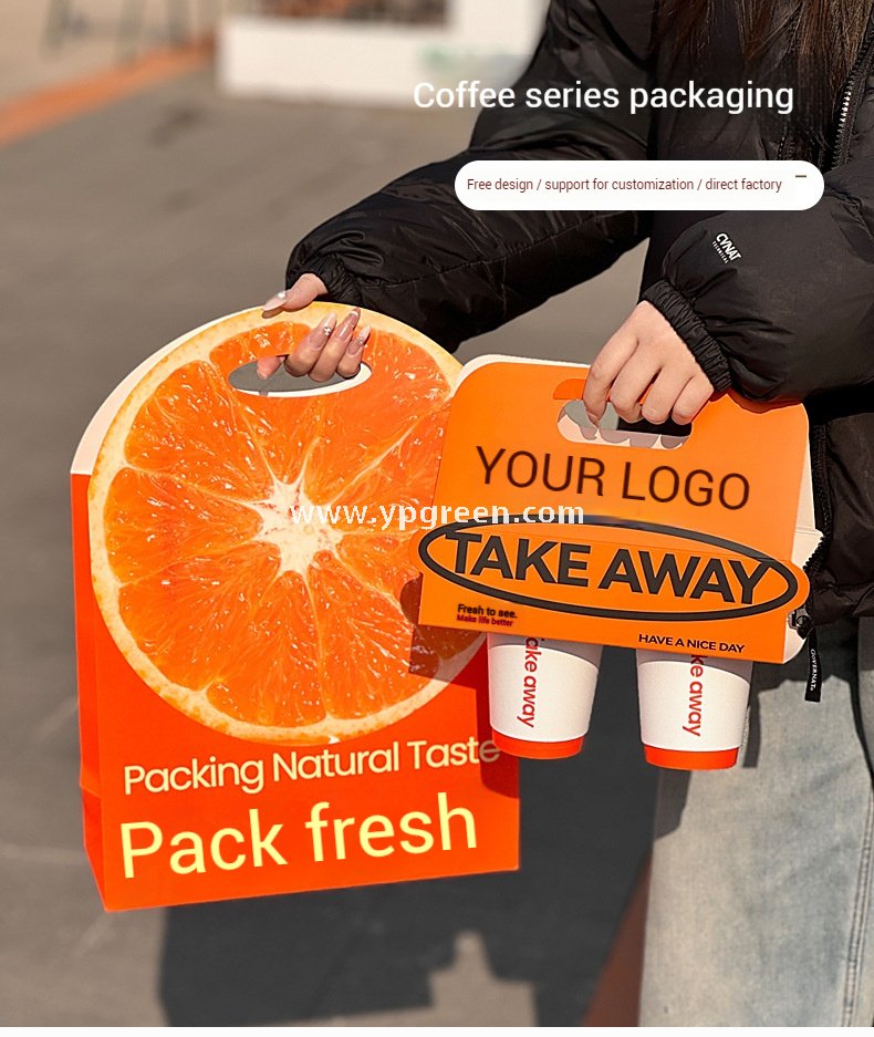 Orange Pattern Creative Drink Carrier Bag | To-Go Hug Bag for Coffee & Milk Tea | Custom Logo Printed Beverage Packaging