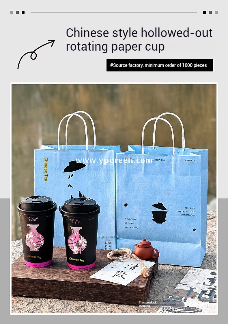 16oz 550ml Rotating Paper Cup | Hot Stamping & Hollow-Cut Coffee Cup | Premium Disposable Creative Cup with Custom Logo Printing